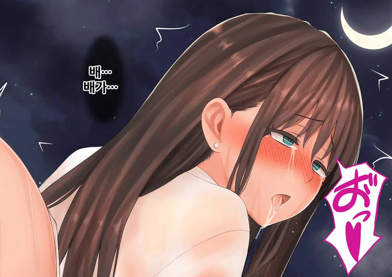 Onsen Netorase Seisettai ~Motouke Shachou Ni Tsuma O Sashidasu Shitauke No Hiai~